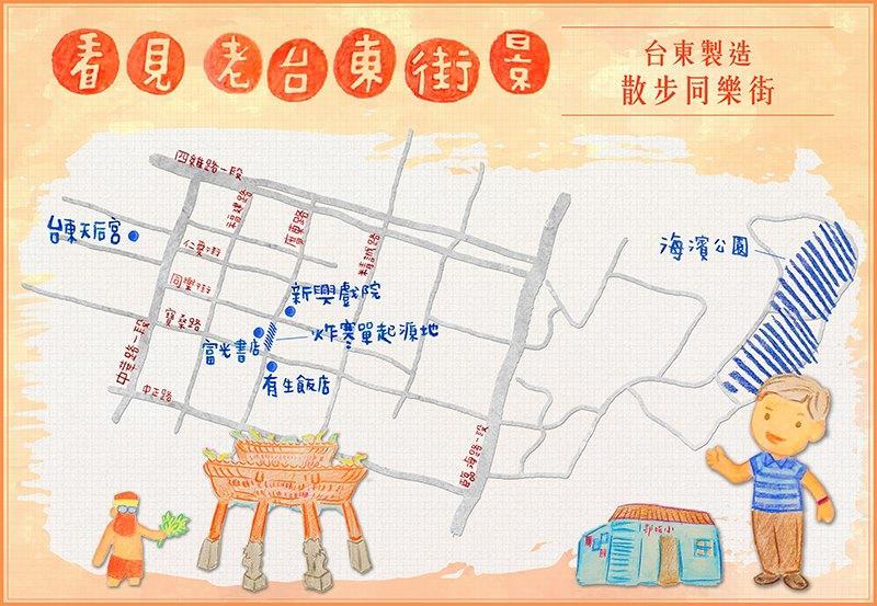 Happy Together Guesthouse Taitung Exterior photo